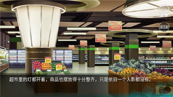 迷雾空城橙光汉化版