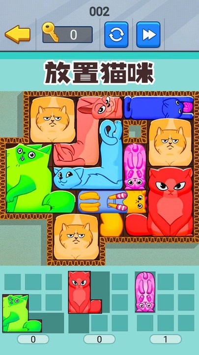 喵咪挤一挤完整版