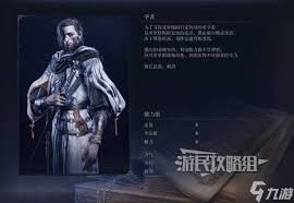 艾尔登法环黑夜君临学者怎么玩