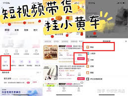 玩抖音赚钱教程视频