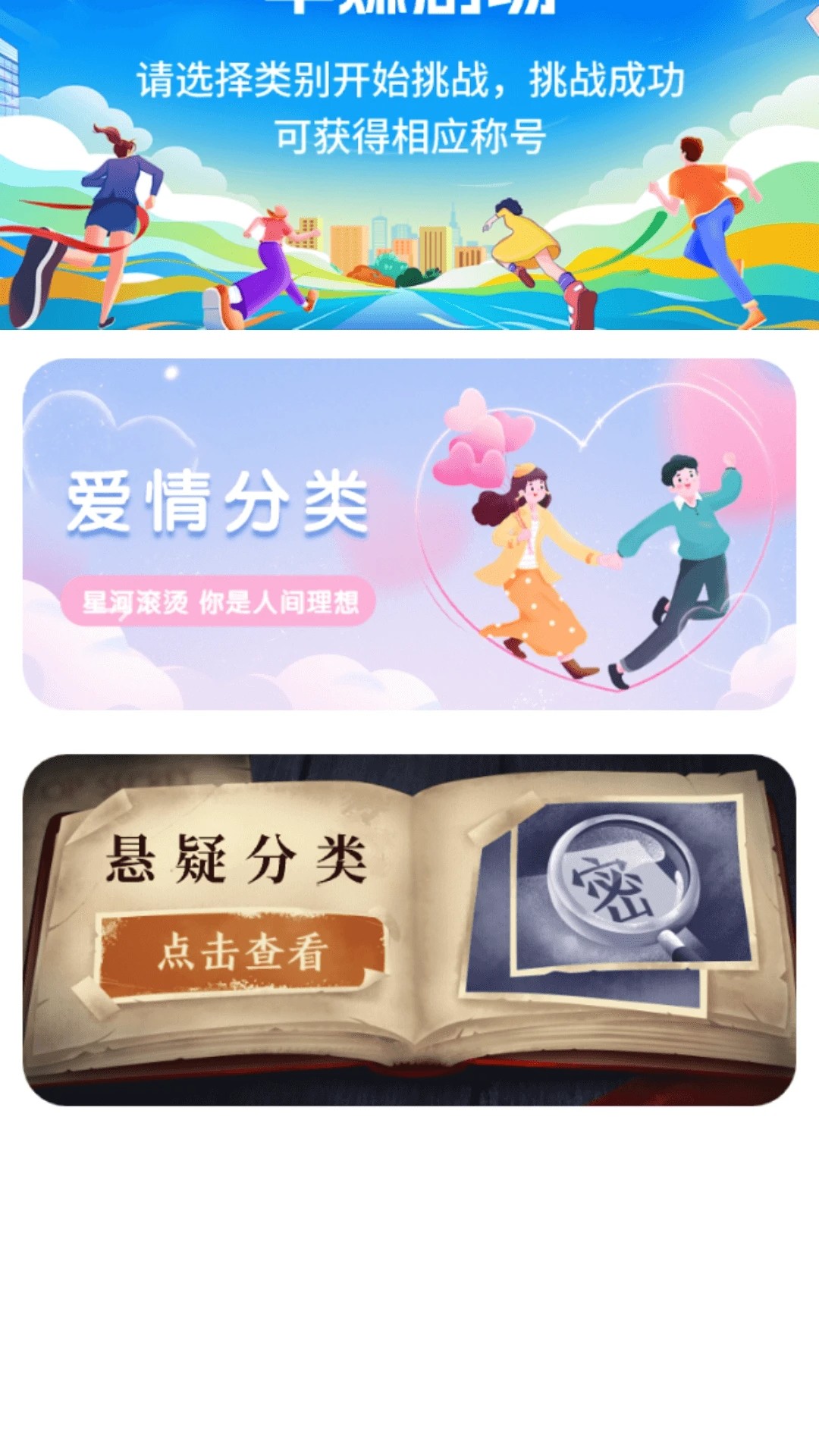 丰赚剧场免费正版