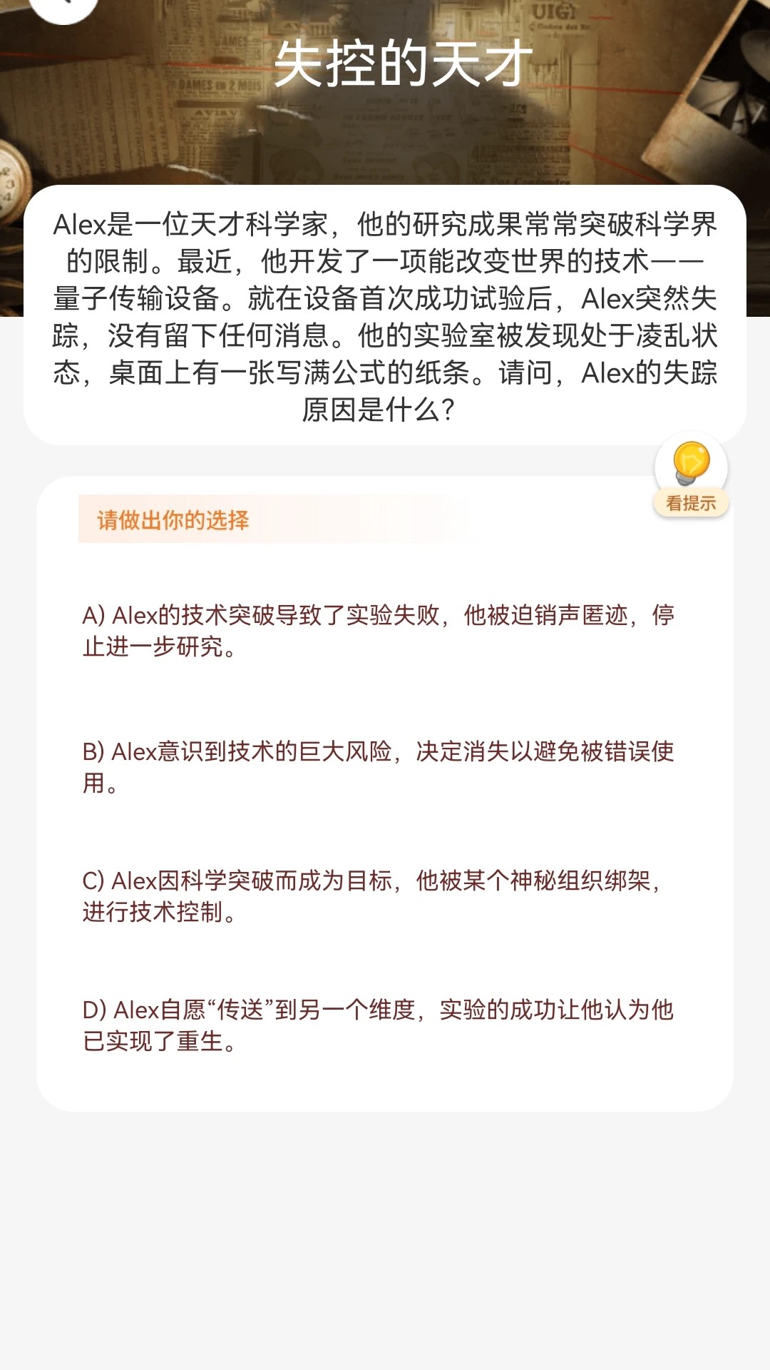 丰赚剧场官方正版