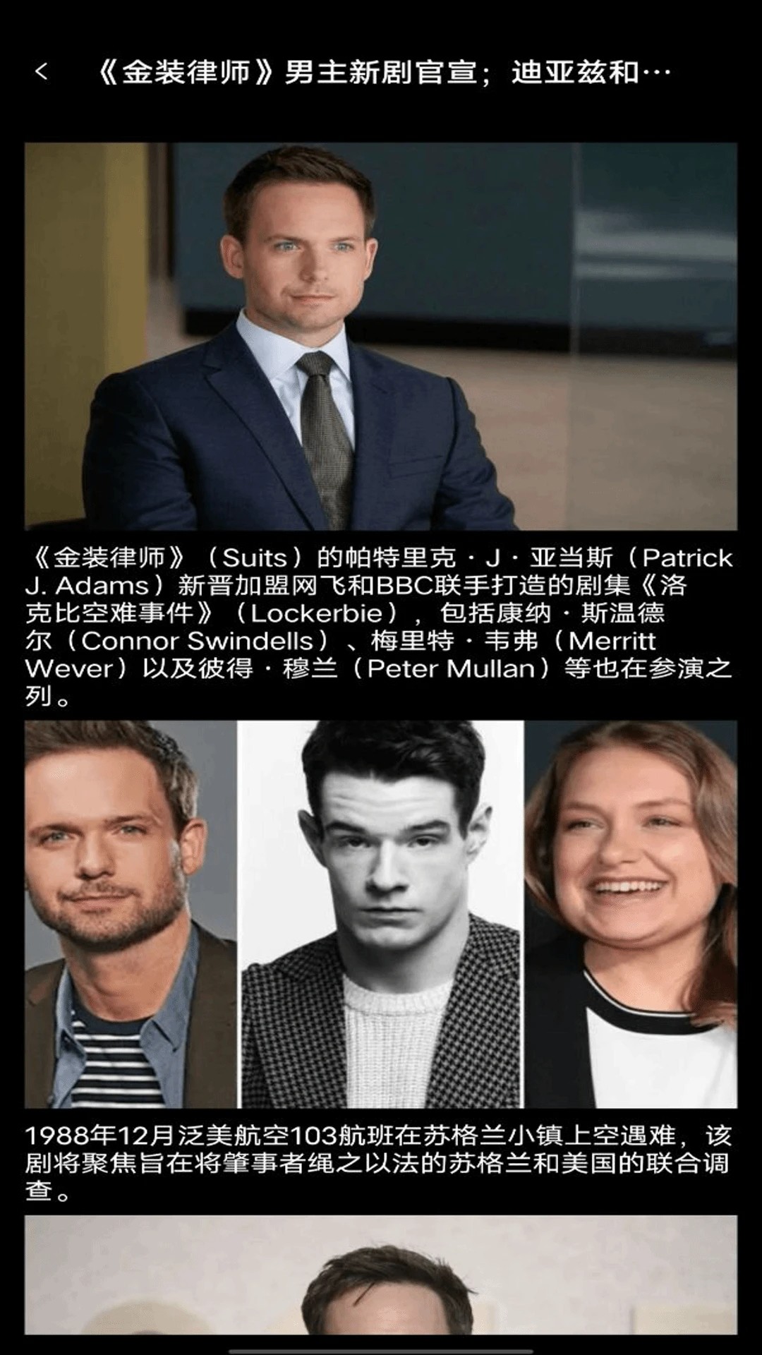 美剧大全定制版