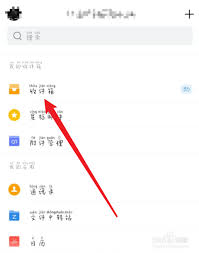 如何查看QQ邮箱邮件原文
