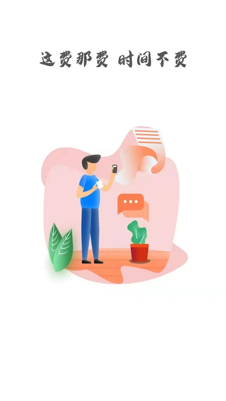 中大光华口腔安卓版