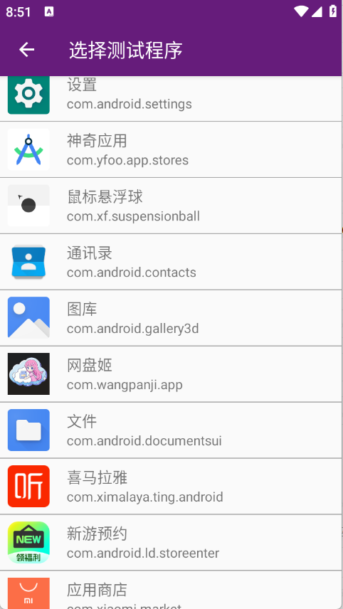 闪光盾弱网全新版本