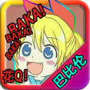 忧郁的安娜巴比伦组最新版