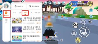 233乐园每日签到奖励怎么领取