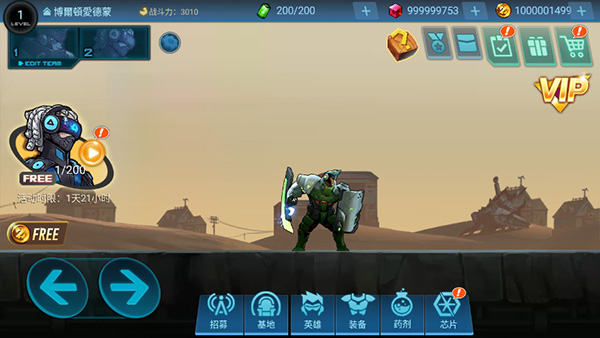 末日守望者最新版