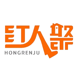 红人聚自定义版