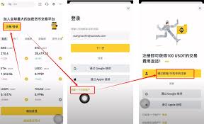 有钱省app如何注册新账号
