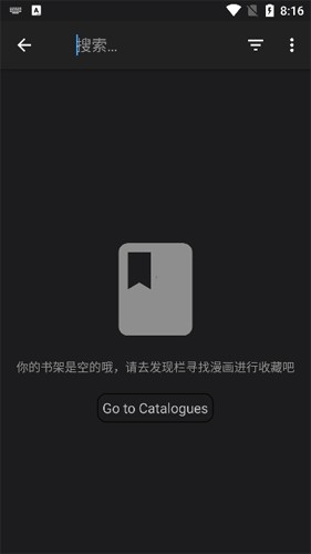 MangaDex漫画会员免登录