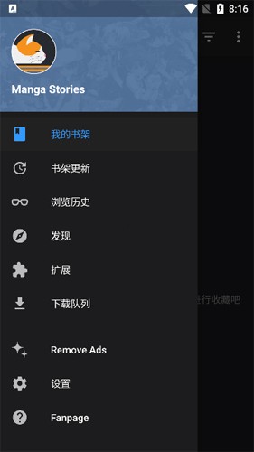 MangaDex漫画纯净版