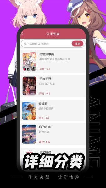 腐宅动漫免费正版