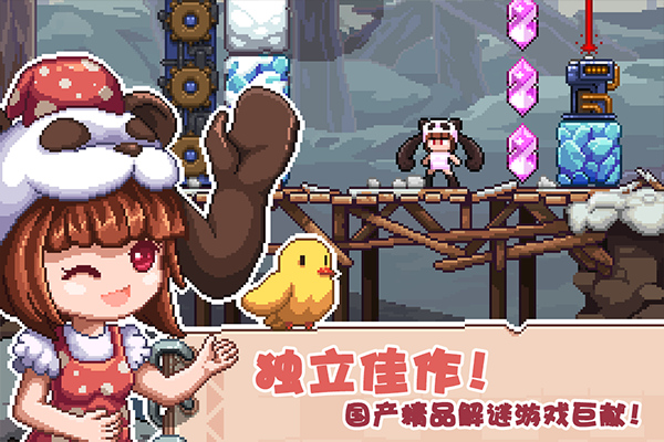 幻境双生精简版