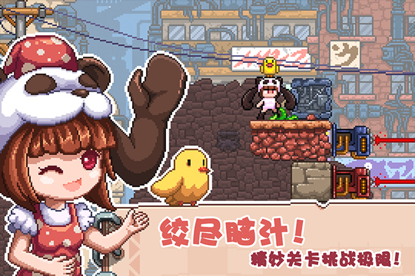 幻境双生汉化版