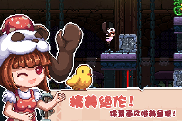 幻境双生离线版