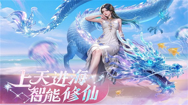 侠者风华录版免广告版