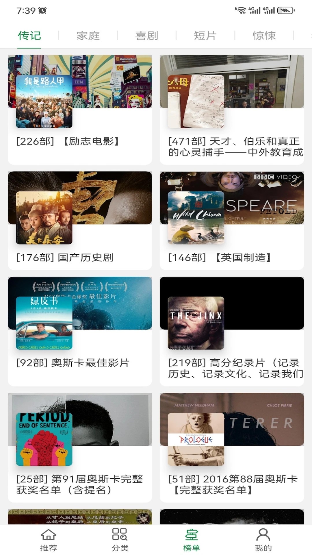 泰萌主泰剧吧自定义版