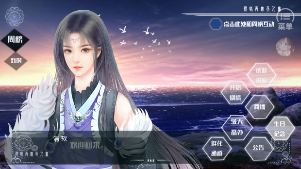 从此再无天人书碎梦篇修改版