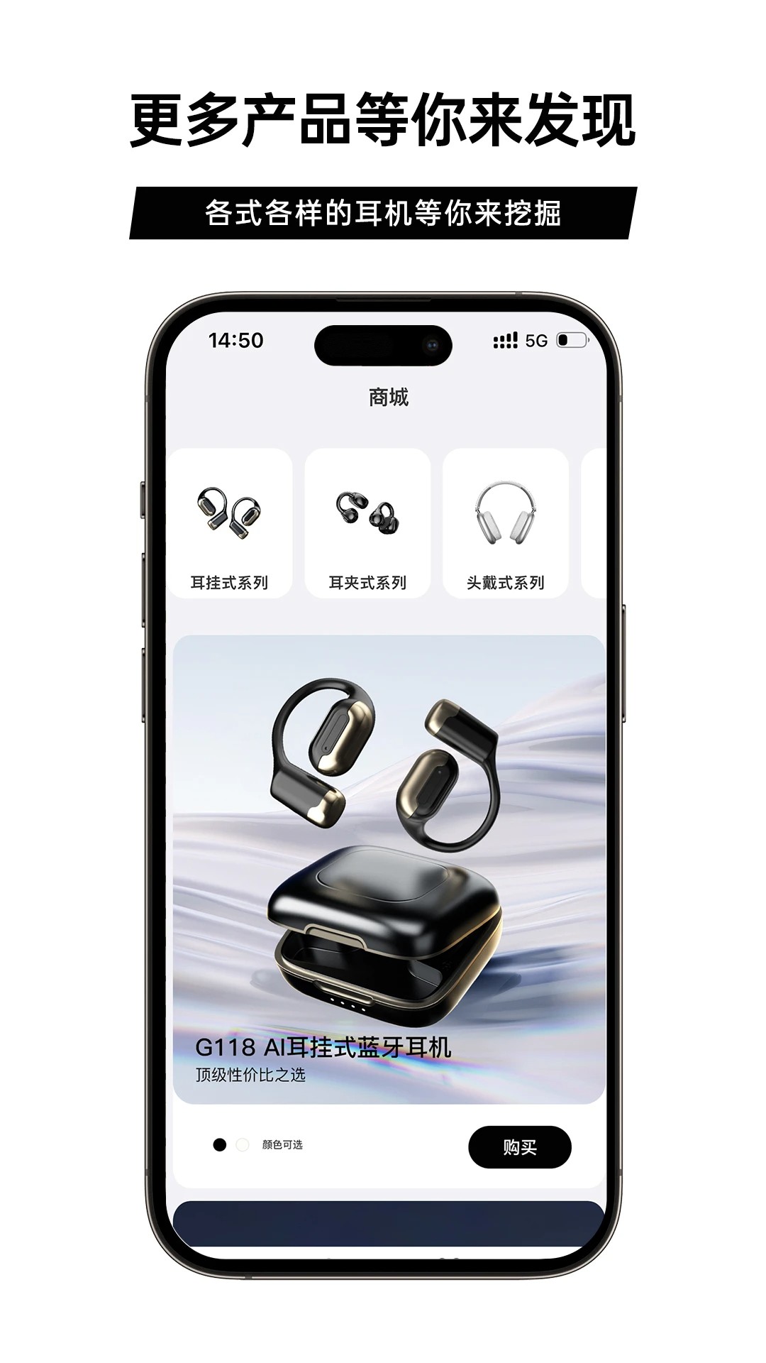 聆韵智控全新版本