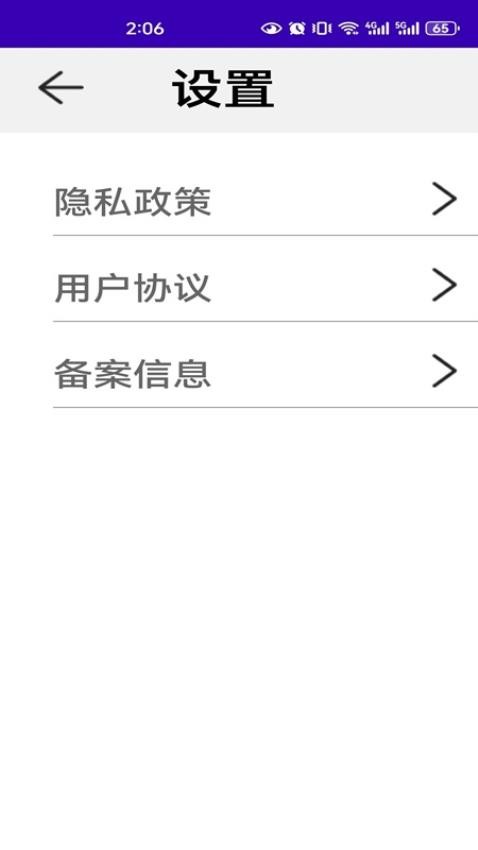 正信贴现计算器官方版