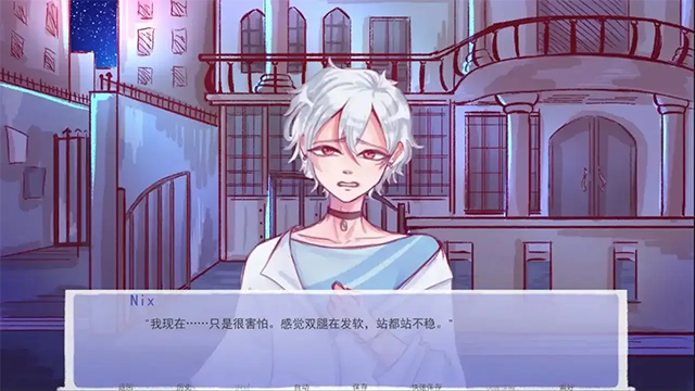 成为你的男仆中文版