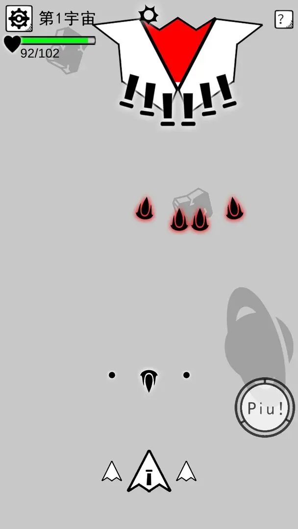 坏坏的飞机中文版