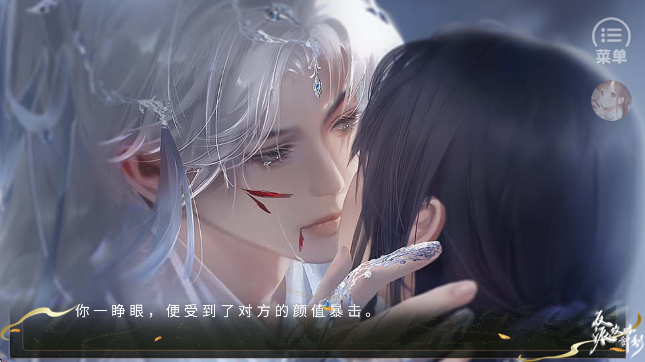 反派攻略计划正版