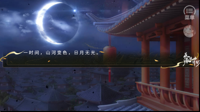 反派攻略计划修改版