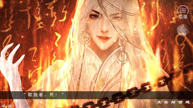 反派攻略计划免广告版