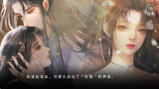 仅仅是外人去更新版