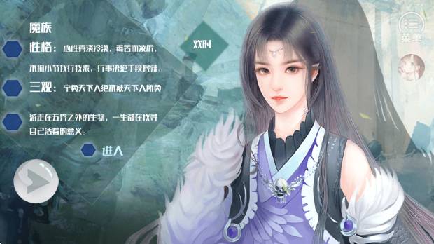 从此再无天人书碎梦篇去更新版