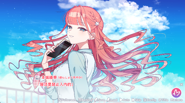 我的未婚妻还不太懂初恋存档版