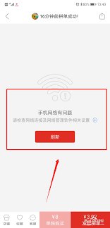 拼多多评论不显示怎么办