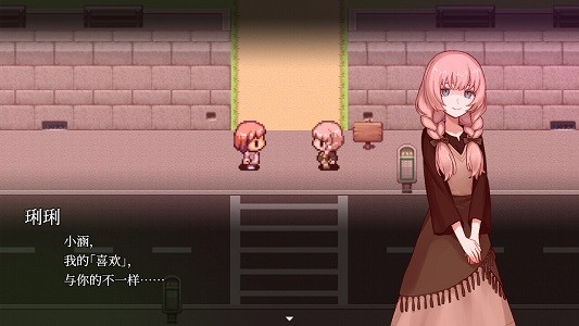 血百合轮回单机版