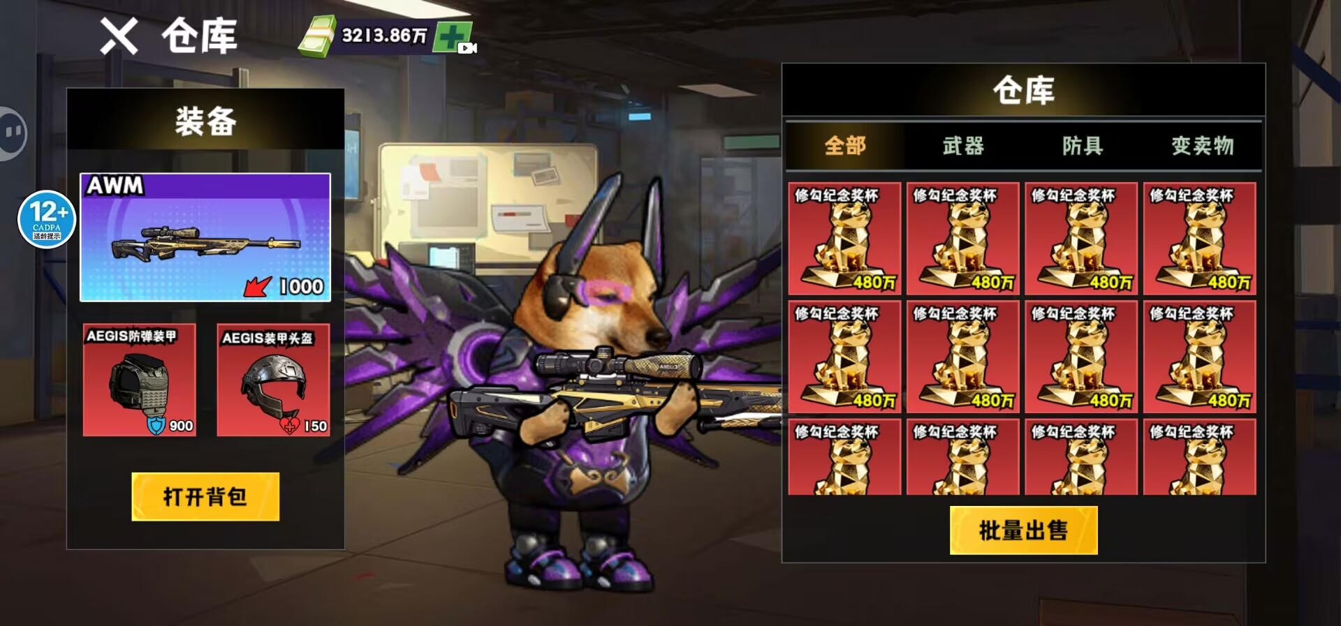 猫狗搜打撤先行服