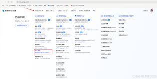 如何在高德地图查看未来天气信息