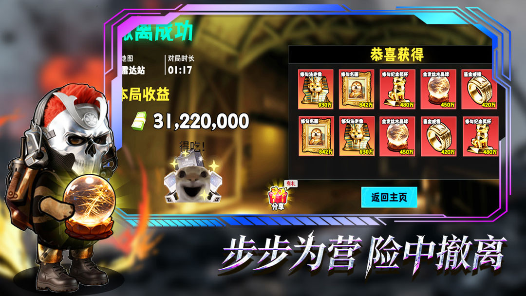 猫狗搜打撤高画质版