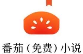 番茄小说如何查找免费连载小说