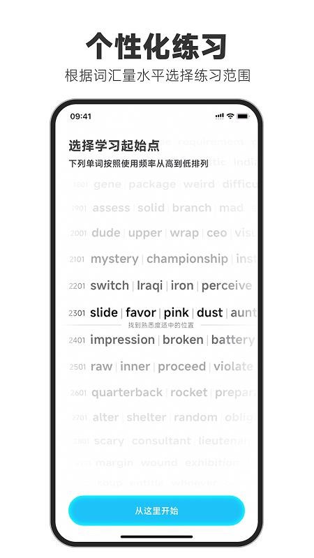 天天磨耳朵定制版