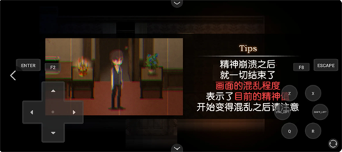 黑暗中的女仆正版