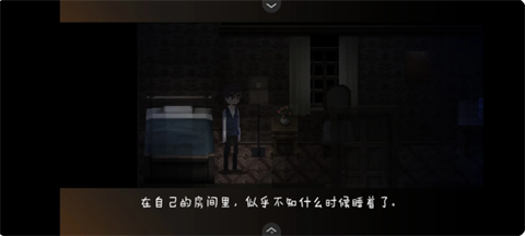 黑暗中的女仆测试版