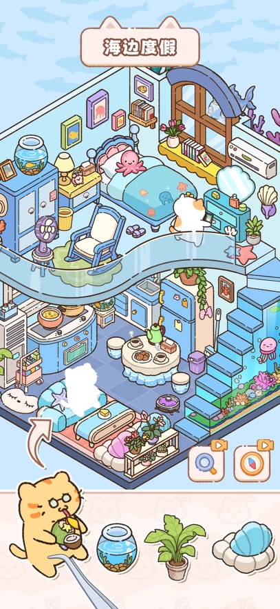 猫咪整理师正版