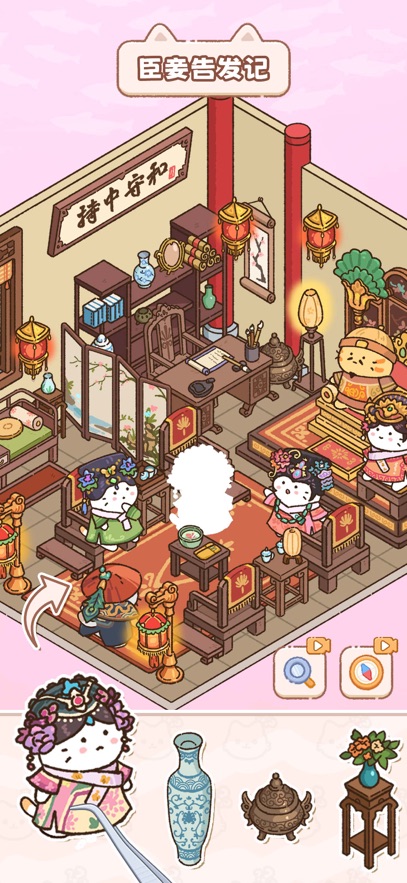 猫咪整理师存档版