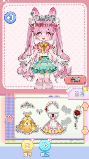 化妆倍儿漂亮完整版