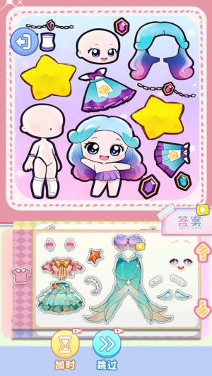 化妆倍儿漂亮官方版