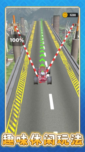 超级遥遥领先移植版