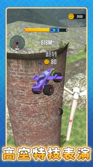 超级遥遥领先中文版