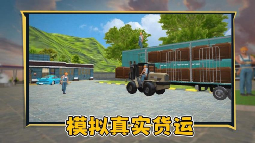 狂飙卡车精简版